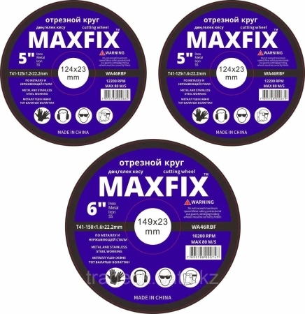 ДИСК MAXFIX 180*1,6*10*22,2ММ