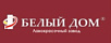 Белый дом 